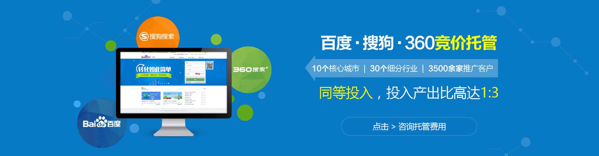 彭阳快手信息流
