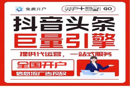 竞价推广公司案例分析：精准投放策略助力企业业绩翻倍