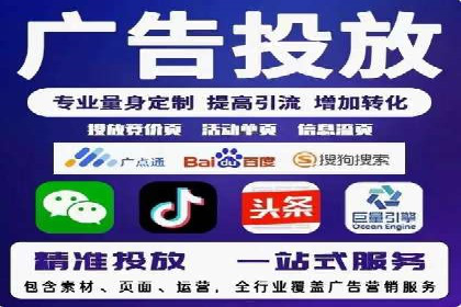 百度推广季节性营销，案例分析